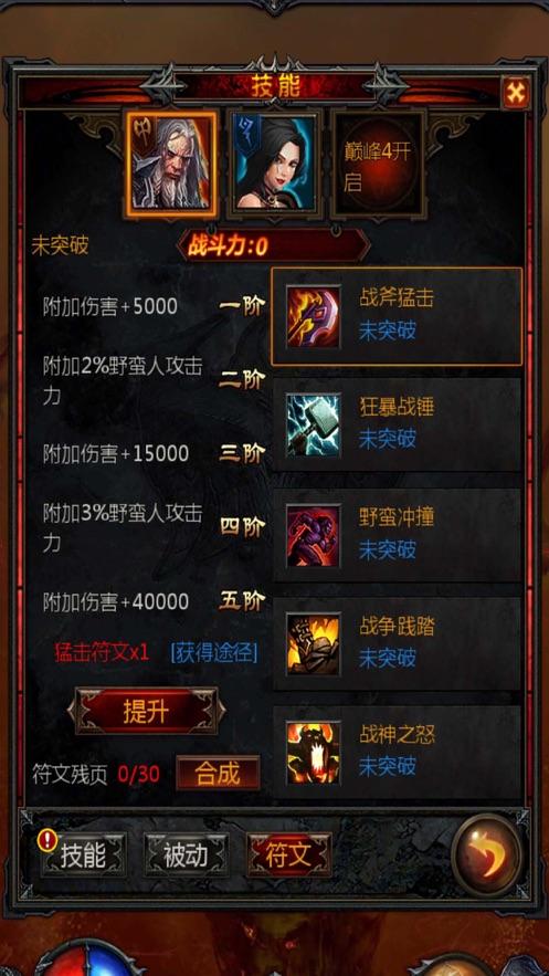 爪牙之士的意思