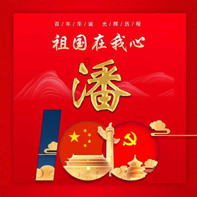 燃烧吧大脑装瓶子游戏